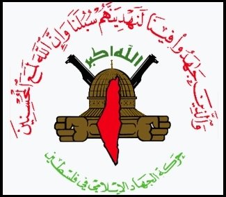 Palestinian Islamic Jihad Logo