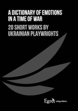 Cover for "Dictionary of Ukrainian Emotions" 