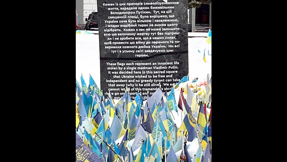 Maidan Square sign 