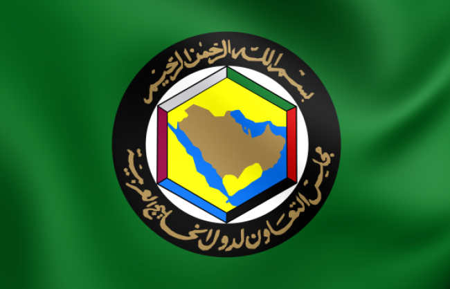 GCC Flag