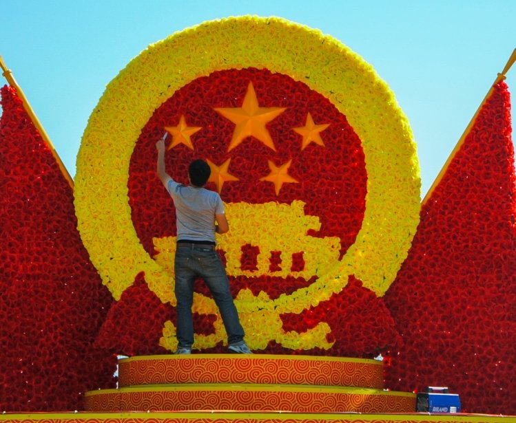 Will Engaging China Promote Good Governance?