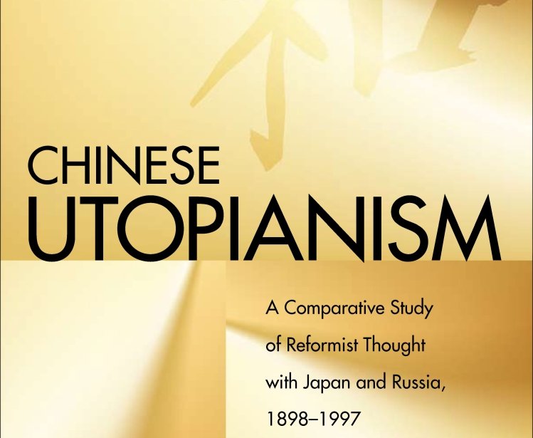 Chinese Utopianism: A Comparative Study of Reformist Thought with Japan and Russia, 1898-1997 by Shiping Hua