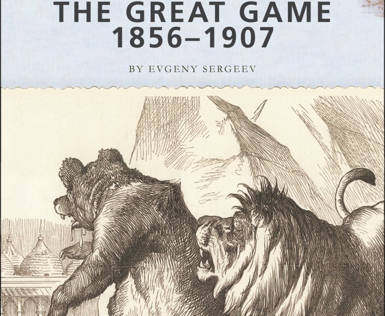 The Great Game, 1856–1907: Russo-British Relations in Central and East Asia by Evgeny Sergeev