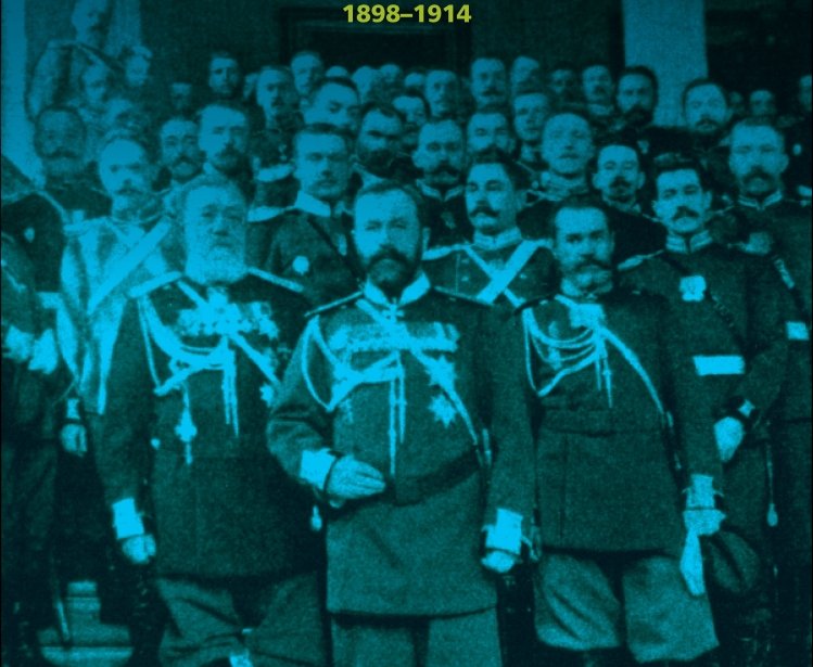 All the Tsar's Men: Russia's General Staff and the Fate of the Empire, 1898-1914 by John W. Steinberg