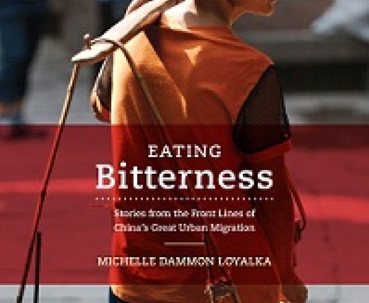 Book Event: Eating Bitterness-Stories from the Front Lines of China's Great Urban Migration
