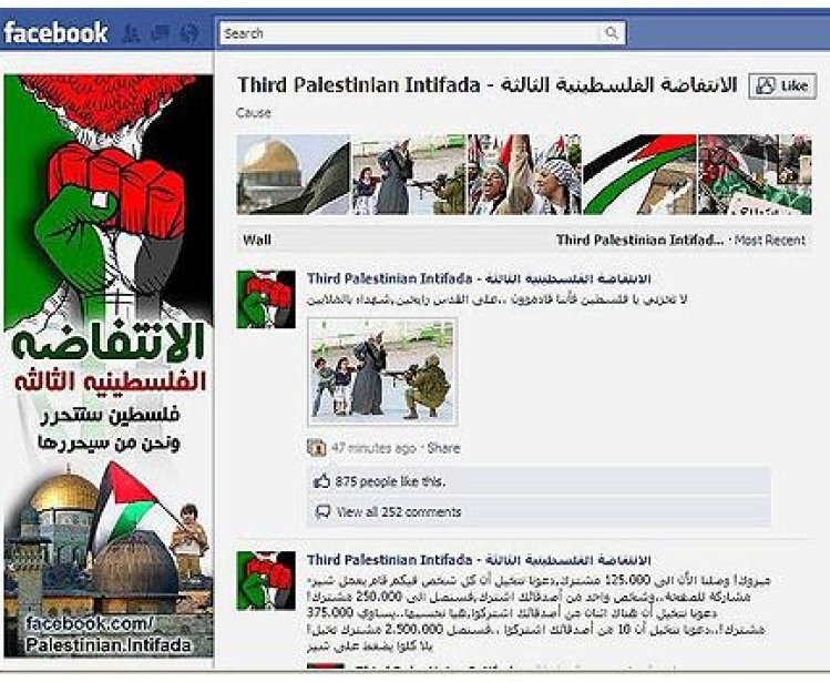 New Terrorism Meets New Media