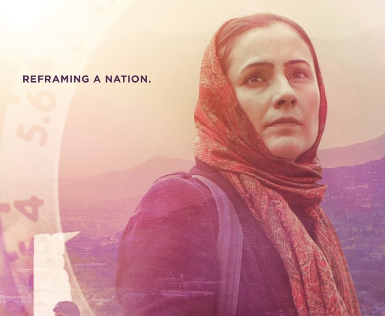 Frame by Frame: A Film Screening and Discussion about Four Afghan Journalists in Pursuit of the Truth