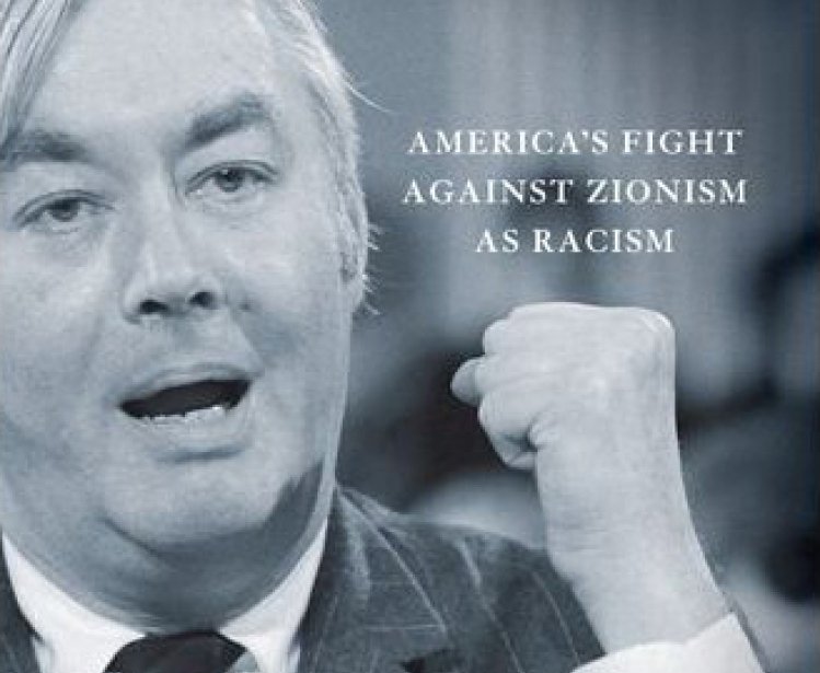 Celebrating the Legacy of Daniel Patrick Moynihan: The Launch of "Moynihan's Moment," a New Book by Gil Troy