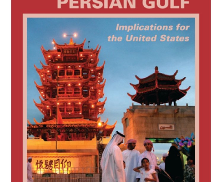 China and the Persian Gulf