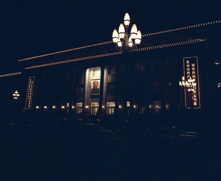 Great Hall of the People at Night during Nixon Visit