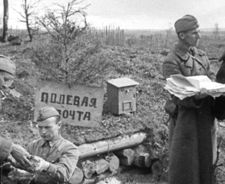 WWII Soviet frontline post office