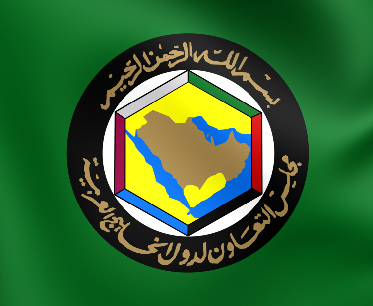 GCC Flag