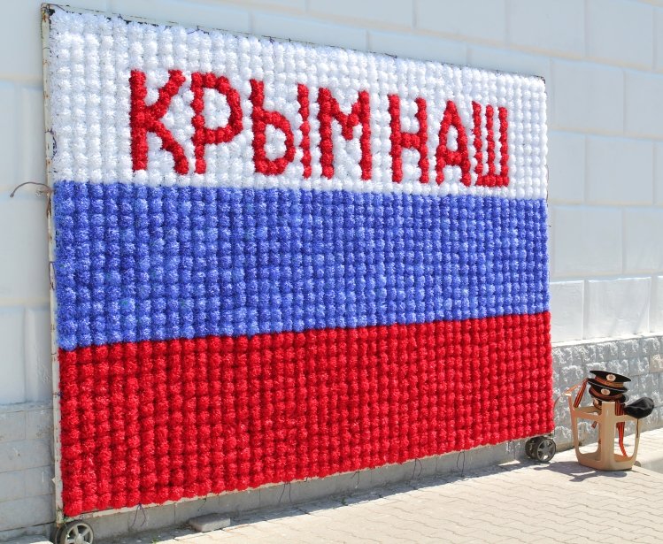 Image Crimea is ours