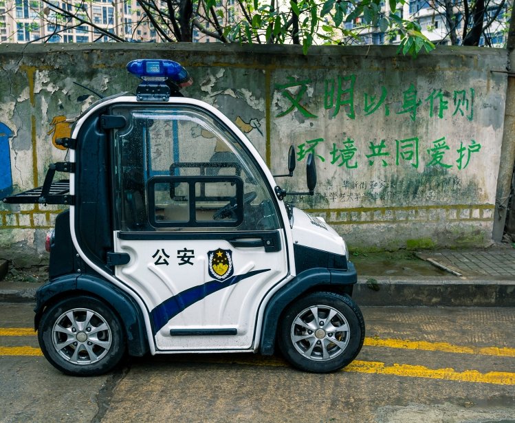 Police micro electric car on the roadway in Chongqing