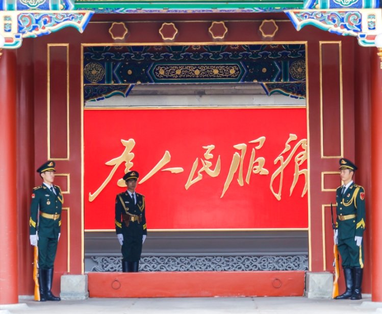 BEIJING CHINA-May18, 2018: "new Hua men" in Zhongnanhai.The Central Committee of the CPC,location of the State Council.The top administrative power center of China. Large text reads "Serve the People"