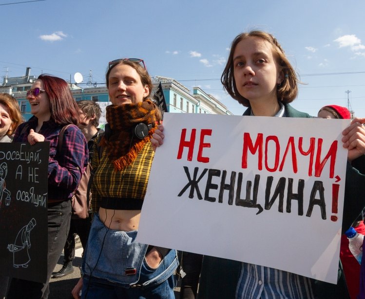 Participants at a women's march with the poster "Do not be silence, woman!" - St. Petersburg, 2019