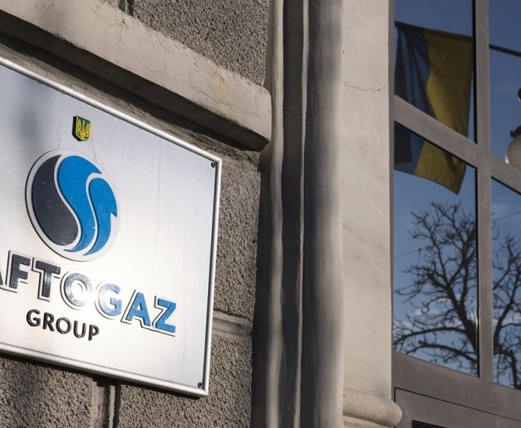 Kiev, Ukraine – December 01, 2019: The sign on the office building of the NaftoGaz Group (earlier the National Joint-Stock Company "NAFTOGAZ OF UKRAINE" ) in English language.