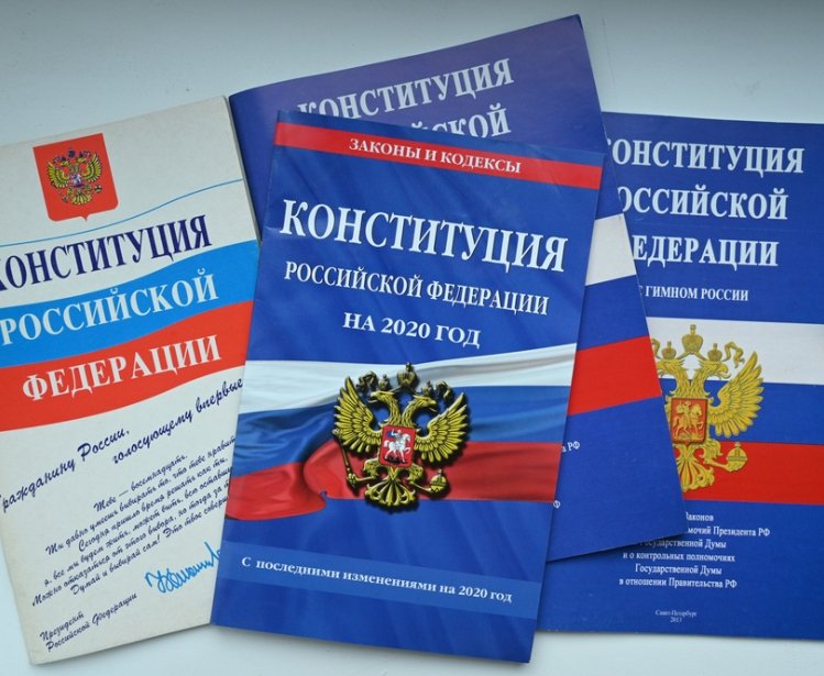 Russia, June 30 - July 1 2020: Different editions of Russian Constitution before Constitutional amendments voting