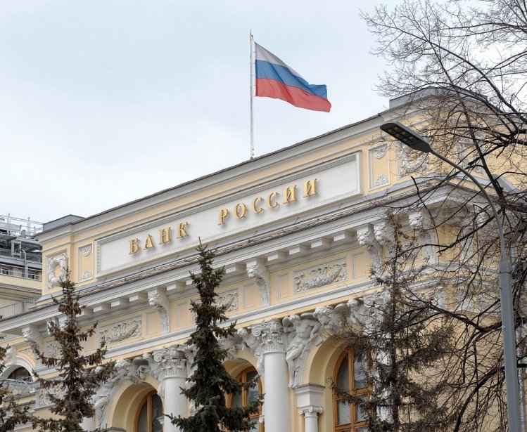 image of Russian bank 