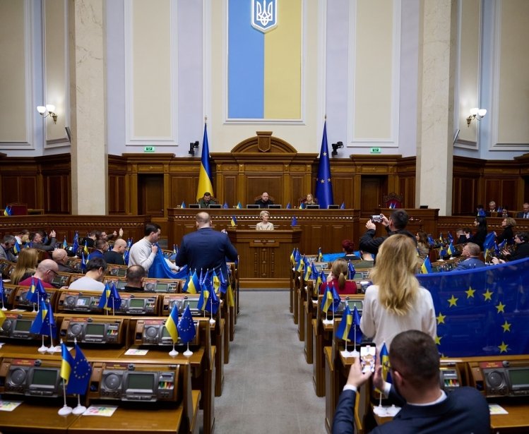 Ukrainian parliament addressed by Ursula von der Leyen