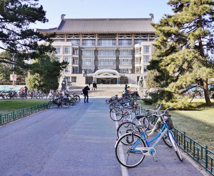 An image of Peking University's library with bicycles nearby