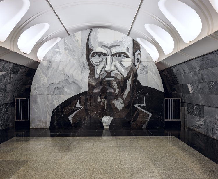 Dostoevska Metro station in Moscow