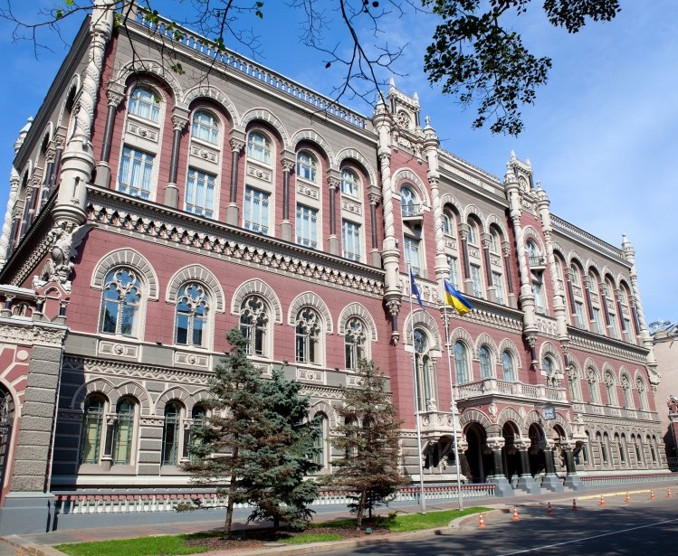 Panoramic view façade of National Central Bank in governmental district of Kyiv, Ukraine built Venetian Renaissance style by architect Kobelev.