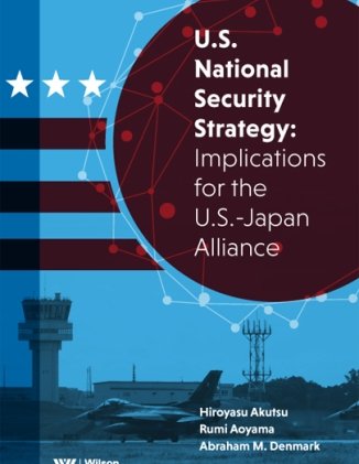 U.S. National Security Strategy: Implications for the U.S.-Japan Alliance