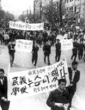 North Korean Perspectives on the Overthrow of Syngman Rhee