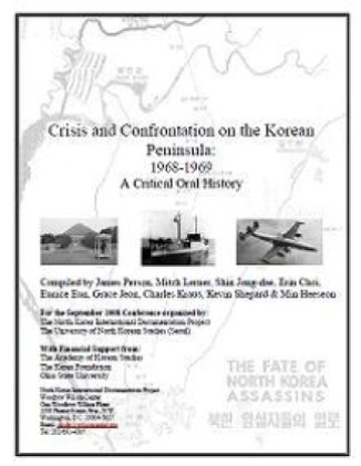Crisis and Confrontation on the Korean Peninsula: 1968-1969