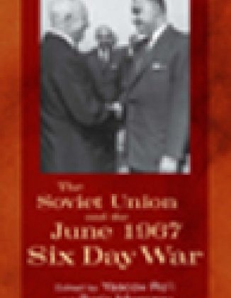 The Soviet Union and the June 1967 Six Day War
