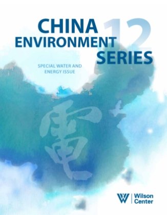 China Environment Series 12