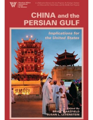 China and the Persian Gulf