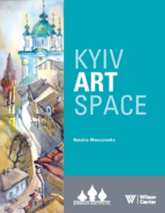 Kyiv Art Space (2013)