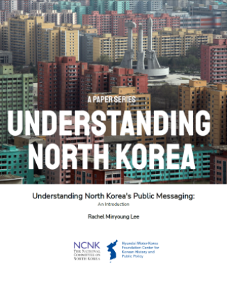 An image of the cover of the report, with a picture of a North Korean city and the title of the report.