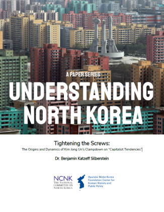 Cover image of Understanding North Korea Report by Benjamin Katzeff Silberstein