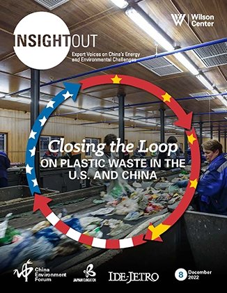 InsightOut Issue 8 - Cover