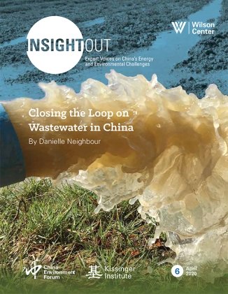 InsightOut cover: sludge pouring out of a pipe into a field