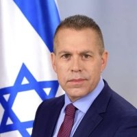 Gilad Erdan