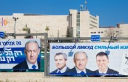 Russian language advertisement in Jerusalem featuring two prominent Russian-speaking politicians. Israeli election day, March 17, 2015.
