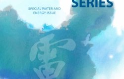 China Environment Series 12