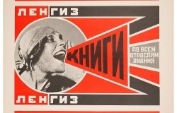 1924 Poster by Alexander Rodchenko, showing Lilya Brik saying in Russian "Books (Please) in all branches of knowledge"