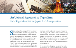 The cover of the report with an image of Tokyo Tower and Japanese Yen.