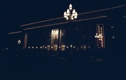 Great Hall of the People at Night during Nixon Visit