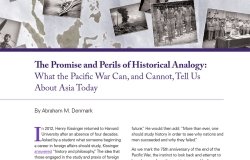 The cover of the report