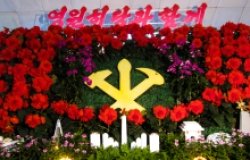 A flower display celebrating North Korea's ruling Workers Party.