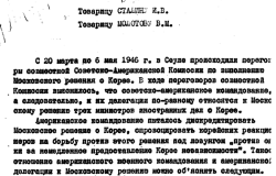 Report from General-Colonel T. Shtykov to Cde. I.V. Stalin and Cde. V.M. Molotov, December 1946