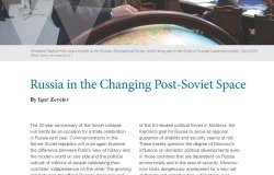 Cover page of Kennan Cable No. 61