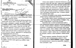 a 1981 KGB report on “[preventing] a possible sudden outbreak of war by the enemy”.