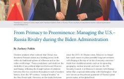 Cover page for Kennan Cable No. 63